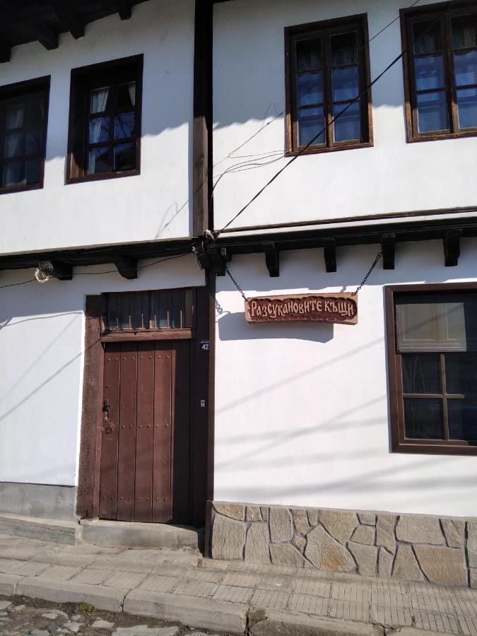 Razsukanova House , Разсукановата Къща Elena Exterior photo